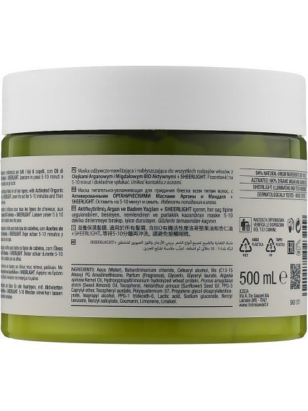 SM MASKA ALCHEMY ARGANOWA 13/M HELEN SEWARD 500ML